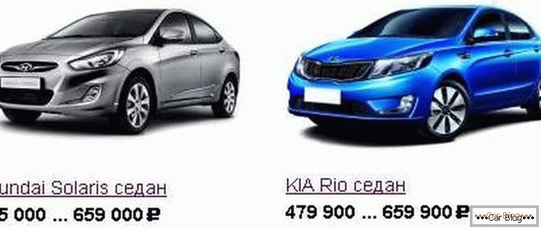 quoi choisir Kia Rio ou Hyundai Solaris pour le prix