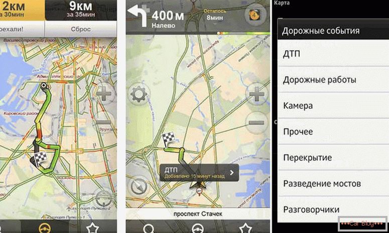 comment utiliser Yandex Navigator sur Android