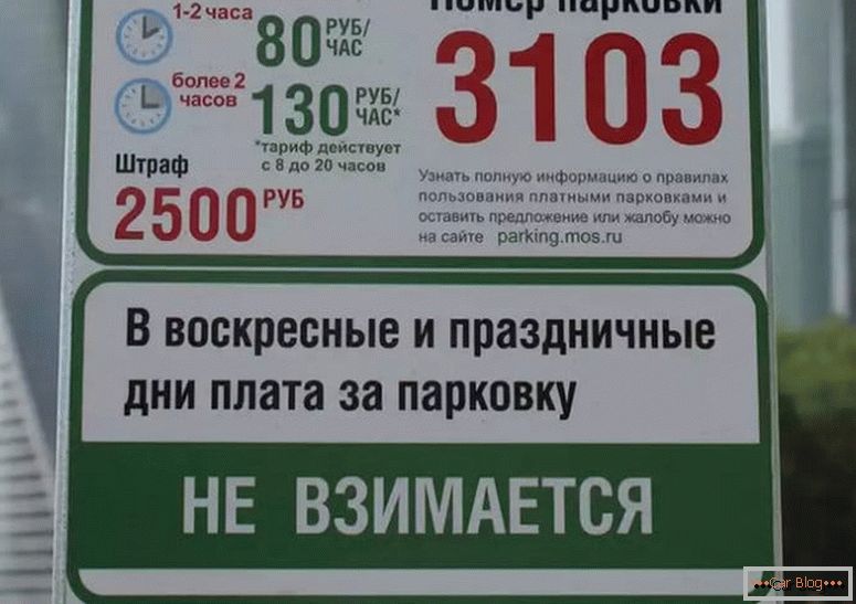 comment payer pour se garer à Moscou depuis un portable