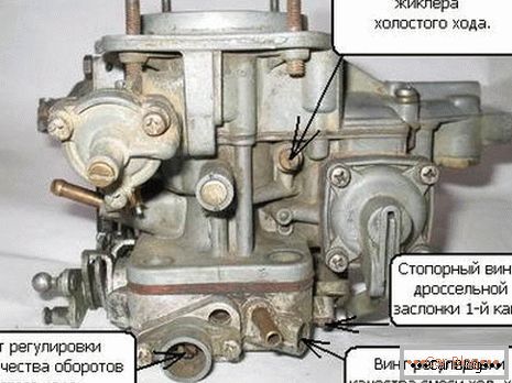 réglage du carburateur VAZ 2109